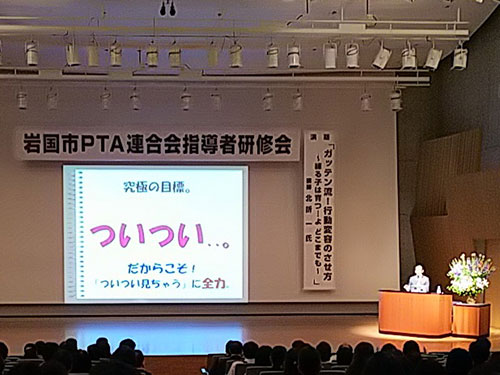 ⍑sPTAA@sPAEwҌC̎ʐ^