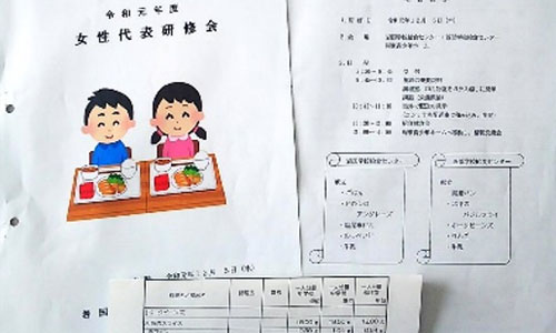 ⍑sPTAA@2񏗐\C̎ʐ^